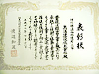 国土交通省関東地方整備局