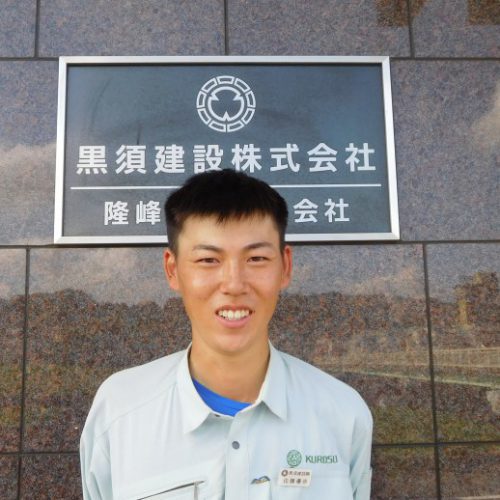土木部所属:佐藤 優歩
